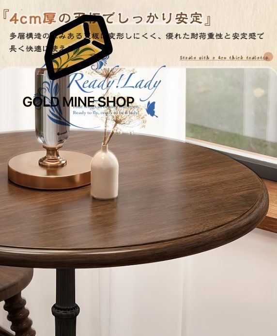 カフェテーブル