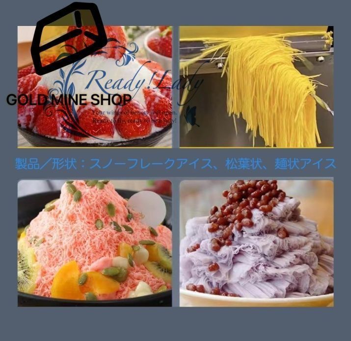 かき氷機 スノーフレークアイスマシン 製氷機 雪花氷機 電動 アイススライサー かき氷60kg 氷の粗さは調節 で 氷粉砕機 ふわふわ かき氷器 WWW_OPDRERGINERDOGAN_COM