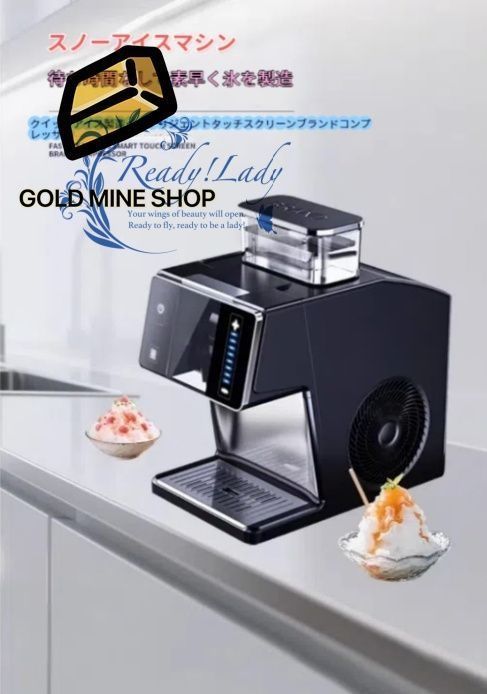 スノーフレーク製氷機 雪融解機