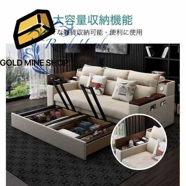 ソファー ソファ 150cm ソファーベッド 2人掛け 収納付き 折りたたみ ソファベッド 家庭用 室内用 肘付き カウチソファ 家具