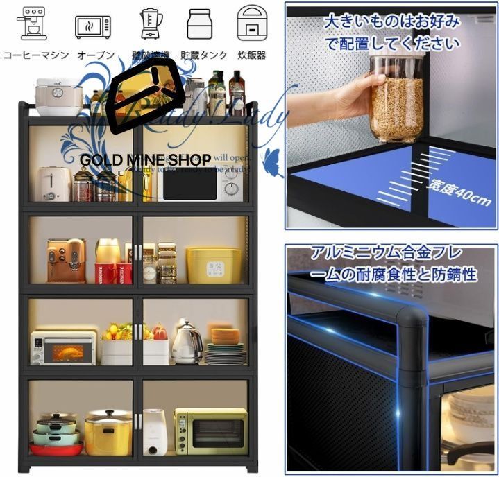 食器だな キッチン 食器棚 ひとり暮らし用 食器棚 スリム 食器棚 キャスター付き キッチン 収納 食器棚 収納 北欧風 大容量 扉付 防塵 ネジ不要 スナップ丨構造 簡単組立 ブラック 100x40x165cm NEXPOTALLINN_EU