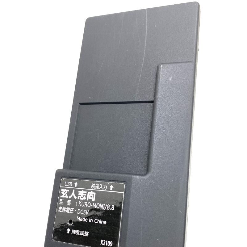 ワイド型サブ液晶ディスプレイ