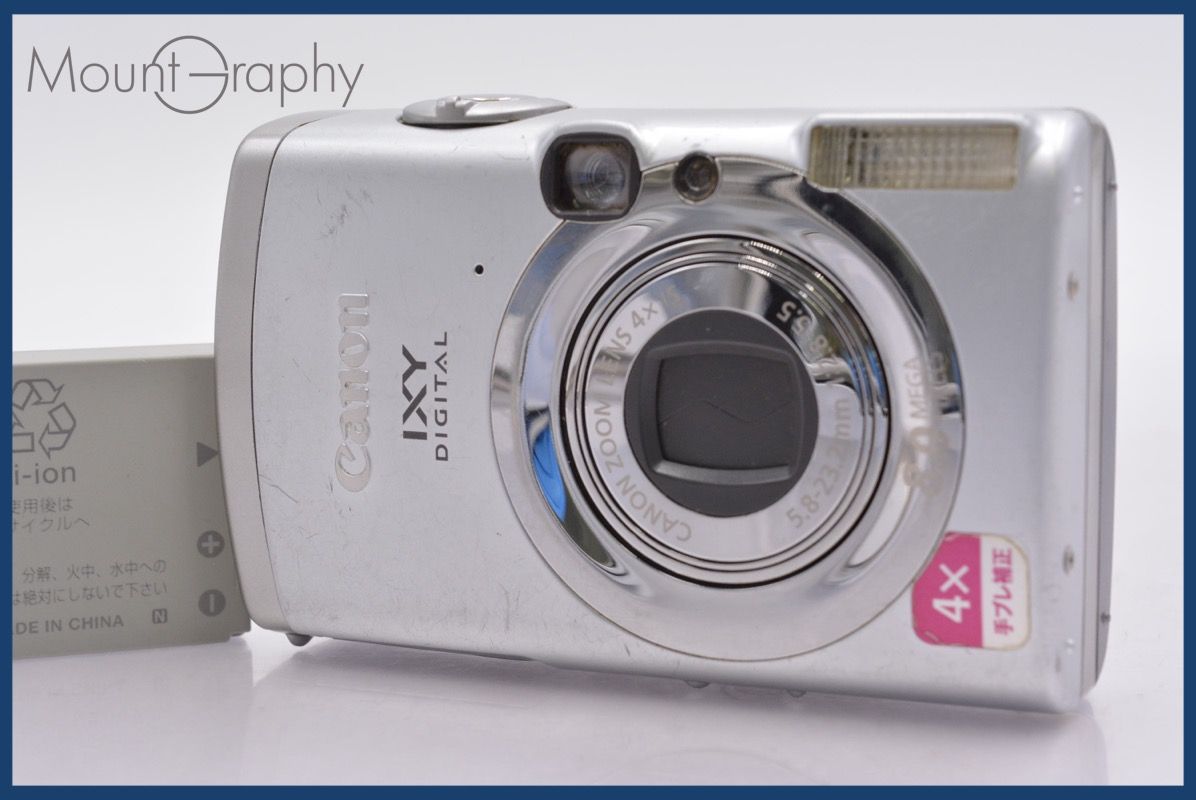 カメラ キヤノン Canon IXY DIGITAL 810 IS 4x バッテリー付属 同梱可