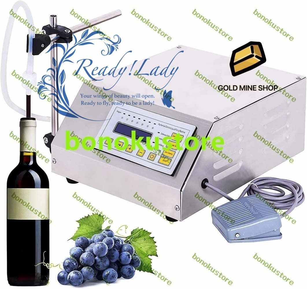 液体充填機 5-3500ml 3.5L 分 耐腐食 耐酸 熱保護 自吸機能 メモリ 滴下防止機能 水 飲料水 白酒 ワイン 溶液など低粘性液体充填