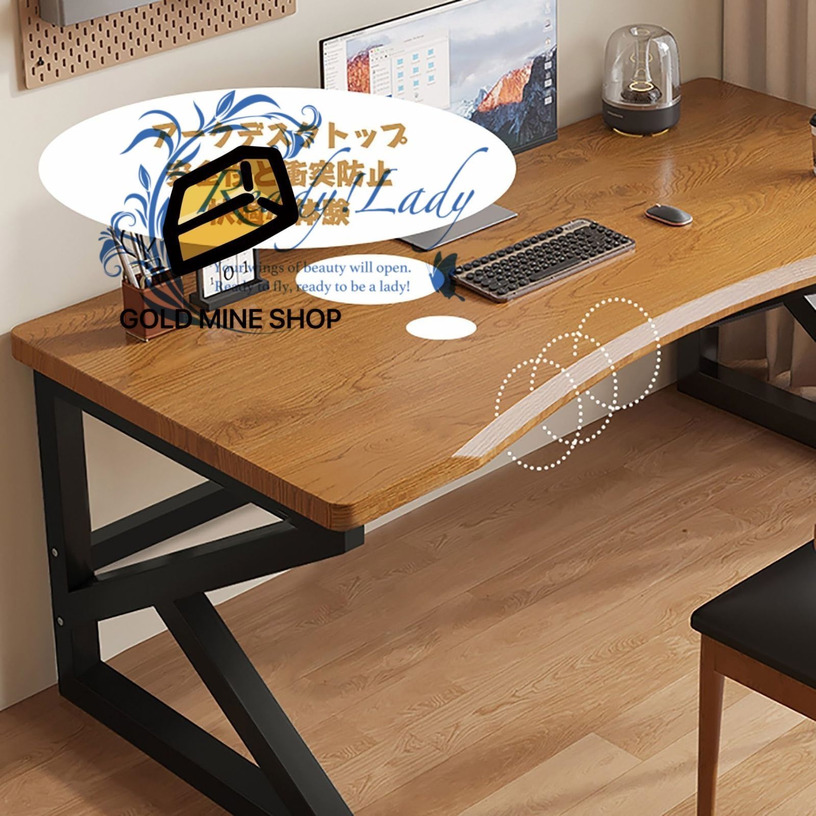 コンピュータテーブル