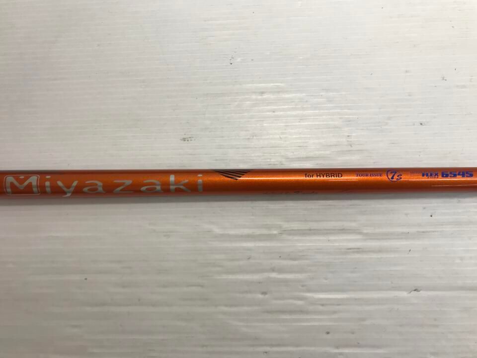 ダンロップ 最短