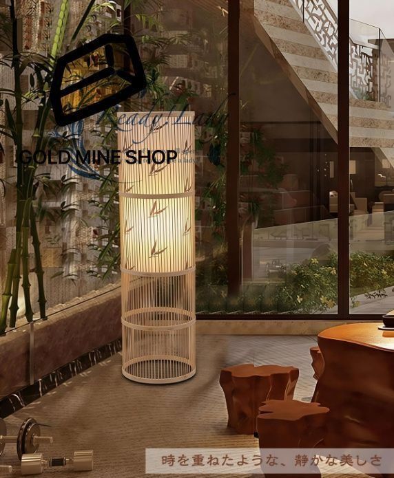 LED電球付き インテリア照明