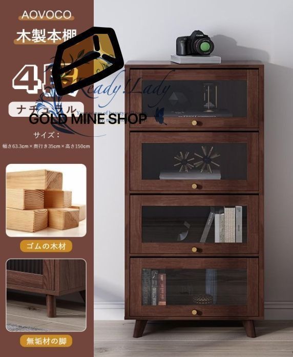 木製本棚 ゴムの木材 4段 ブラウン 置物棚 透明ガラスフリップアップドア スリム おしゃれ ブックラック 絵本棚 収納ラック 省スペース コンパクト リビングルーム 部屋 漫画 収納 小物置き コミック cd おもちゃ 北欧 アパート