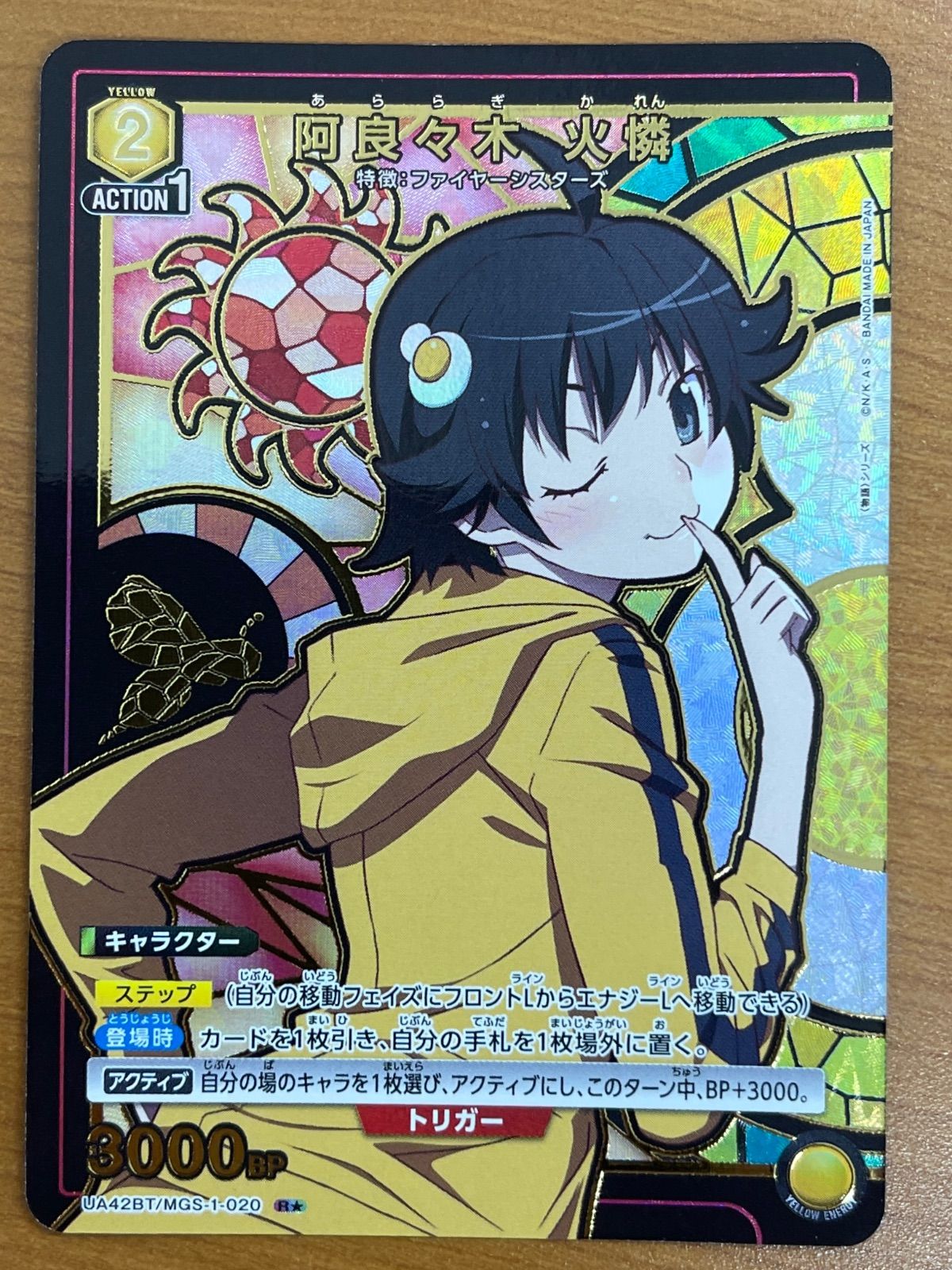 状態A 阿良々木火憐 R ☆ パラレル MGS-1-020 物語シリーズ ユニオン