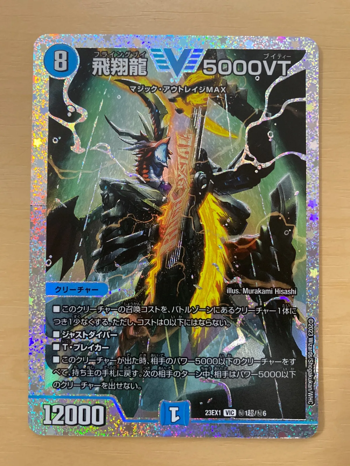 5000VT ダイヤモンド　ダイヤ　1枚 2025年最新】5000vt ダイヤモンドの人気アイテム - メルカリ