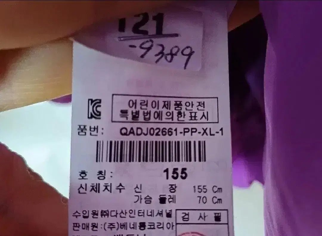  女の子 グースダウン BENETTON キッズ ガチョウファー ダウン その他 ジャケット ブルゾン