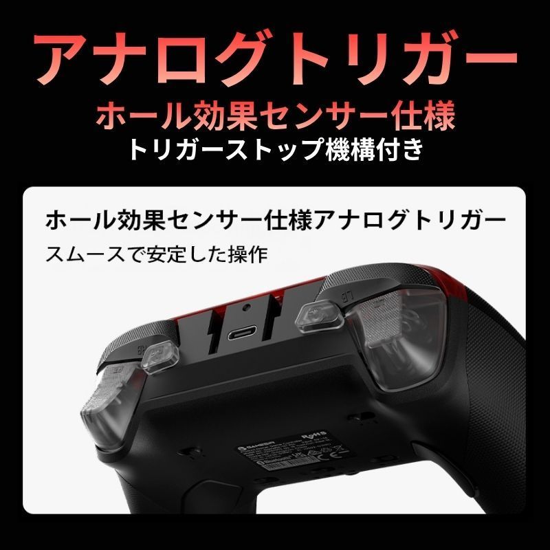 充電ドック付き