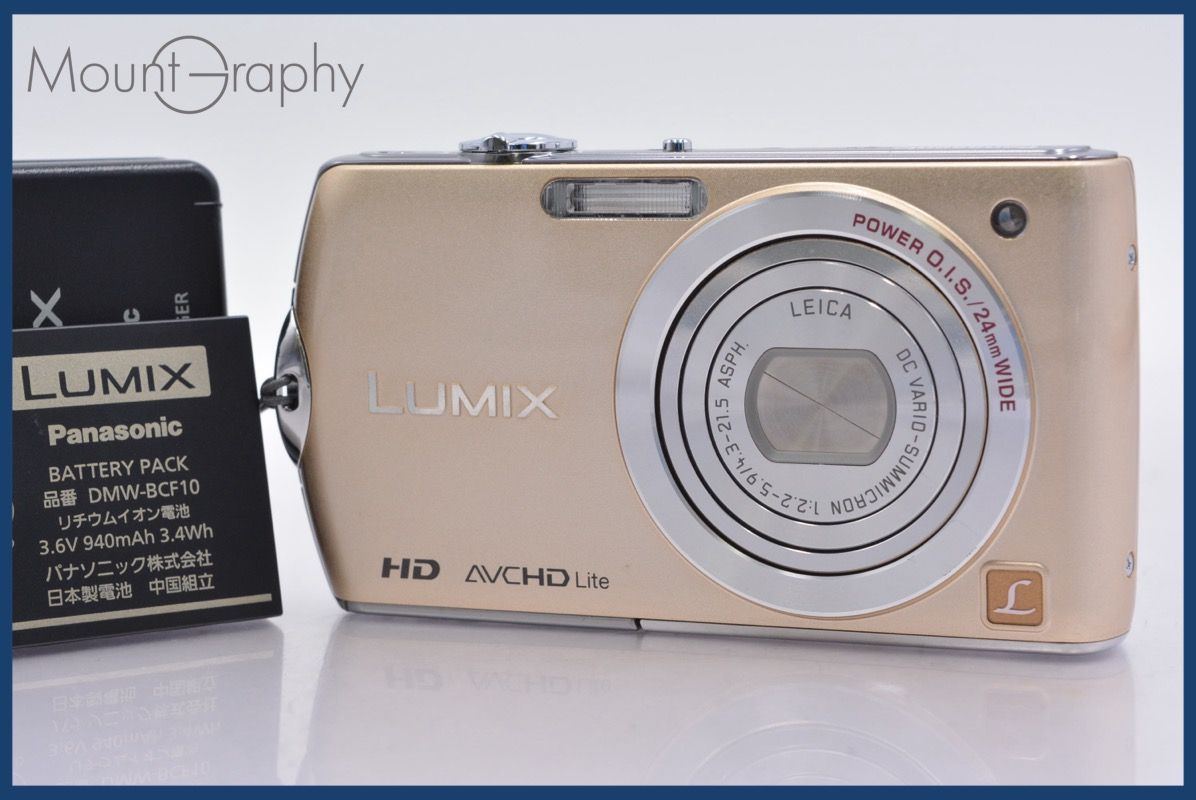 ☆極上美品☆ パナソニック Panasonic LUMIX DMC-FX70 バッテリー