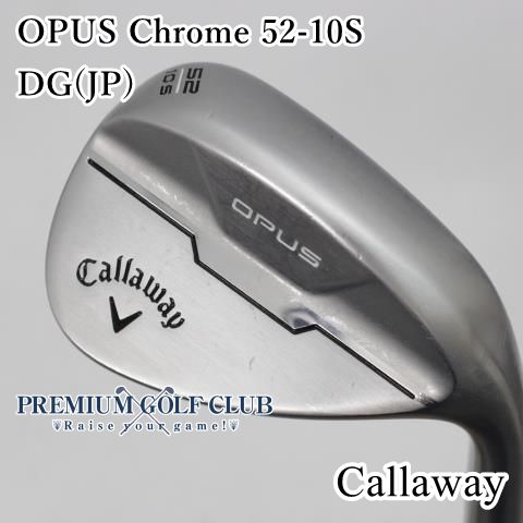 Bランク ウェッジ キャロウェイ OPUS Chrome 52-10S DG JP S200 52 4430