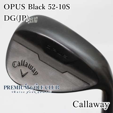 Bランク ウェッジ キャロウェイ OPUS Black 52-10S DG JP S200 52 4428