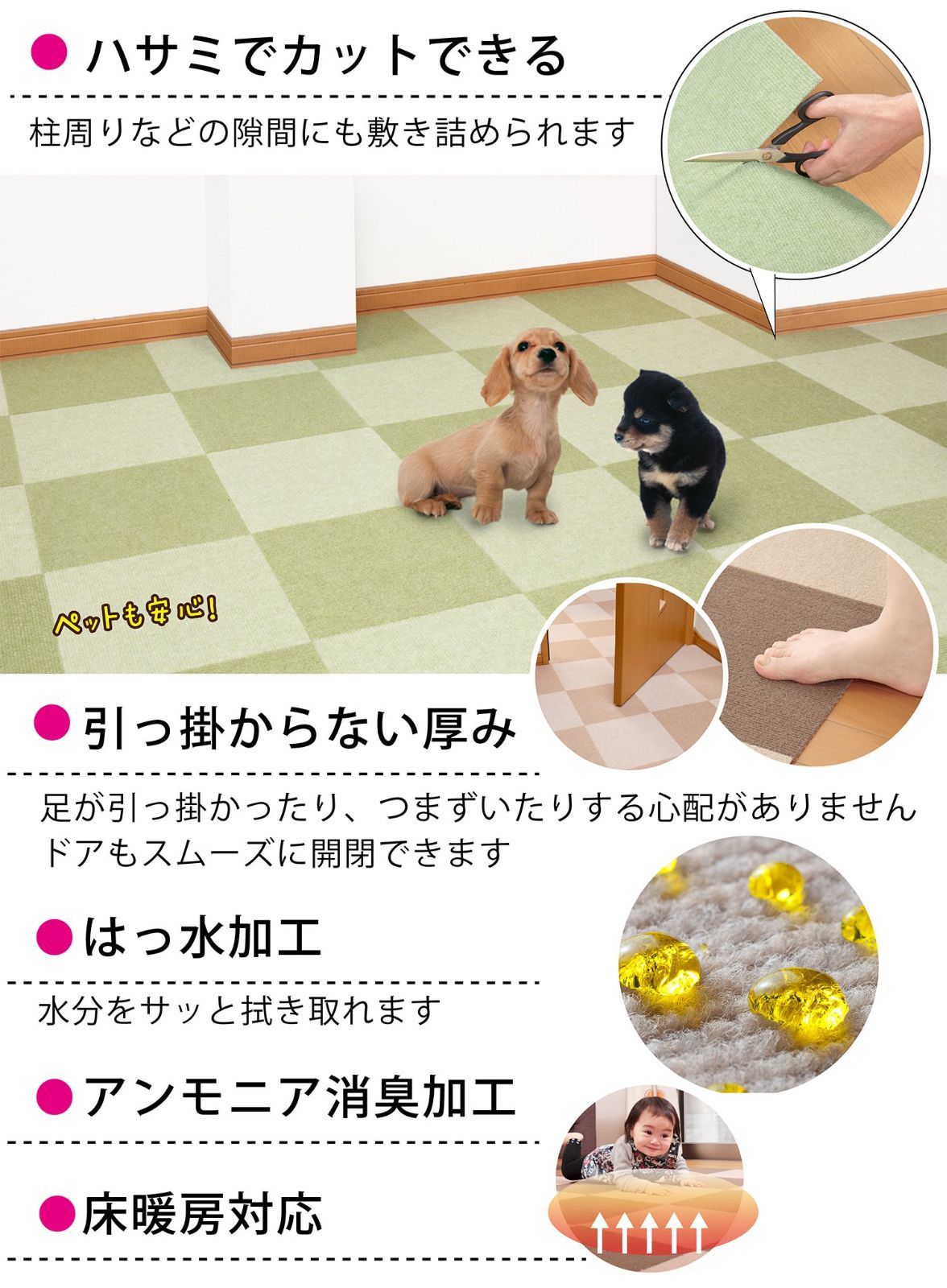 ジョイントマット 25×25cm