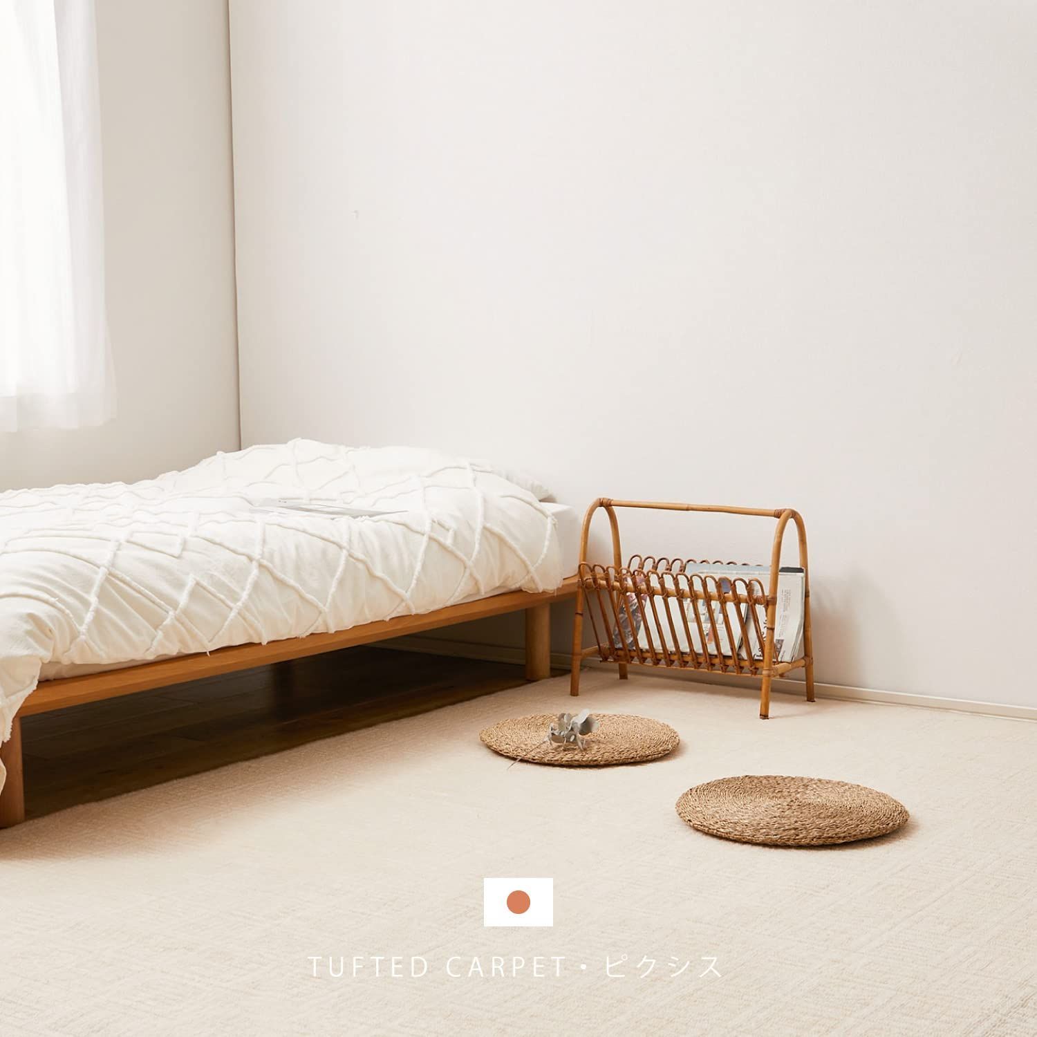 萩原 Hagihara 敷き詰めカーペット グレージュ 江戸間6畳 約261×352cm ピクシス 軽量 北欧 格子柄 ホット対応