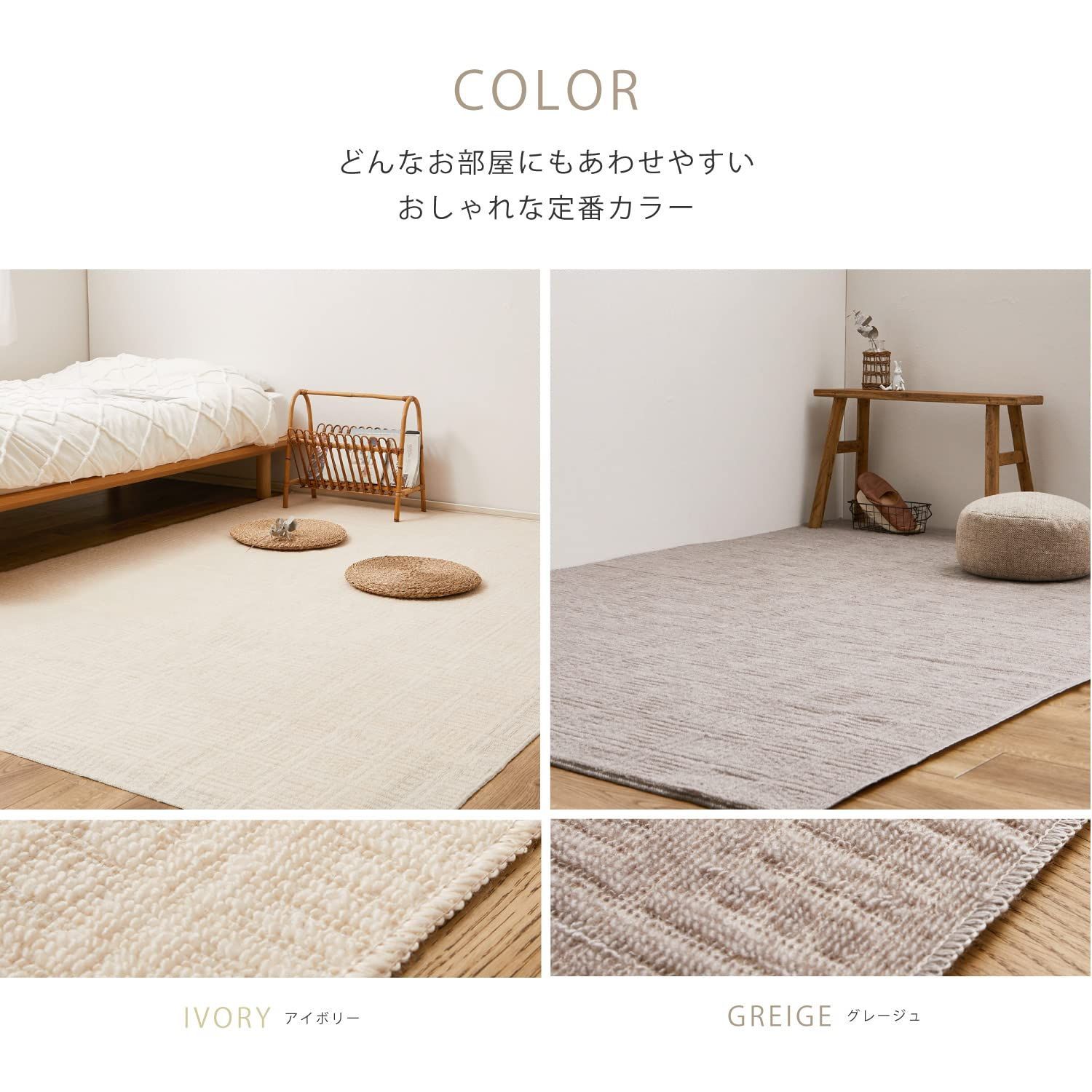 江戸間6畳 約261×352cm