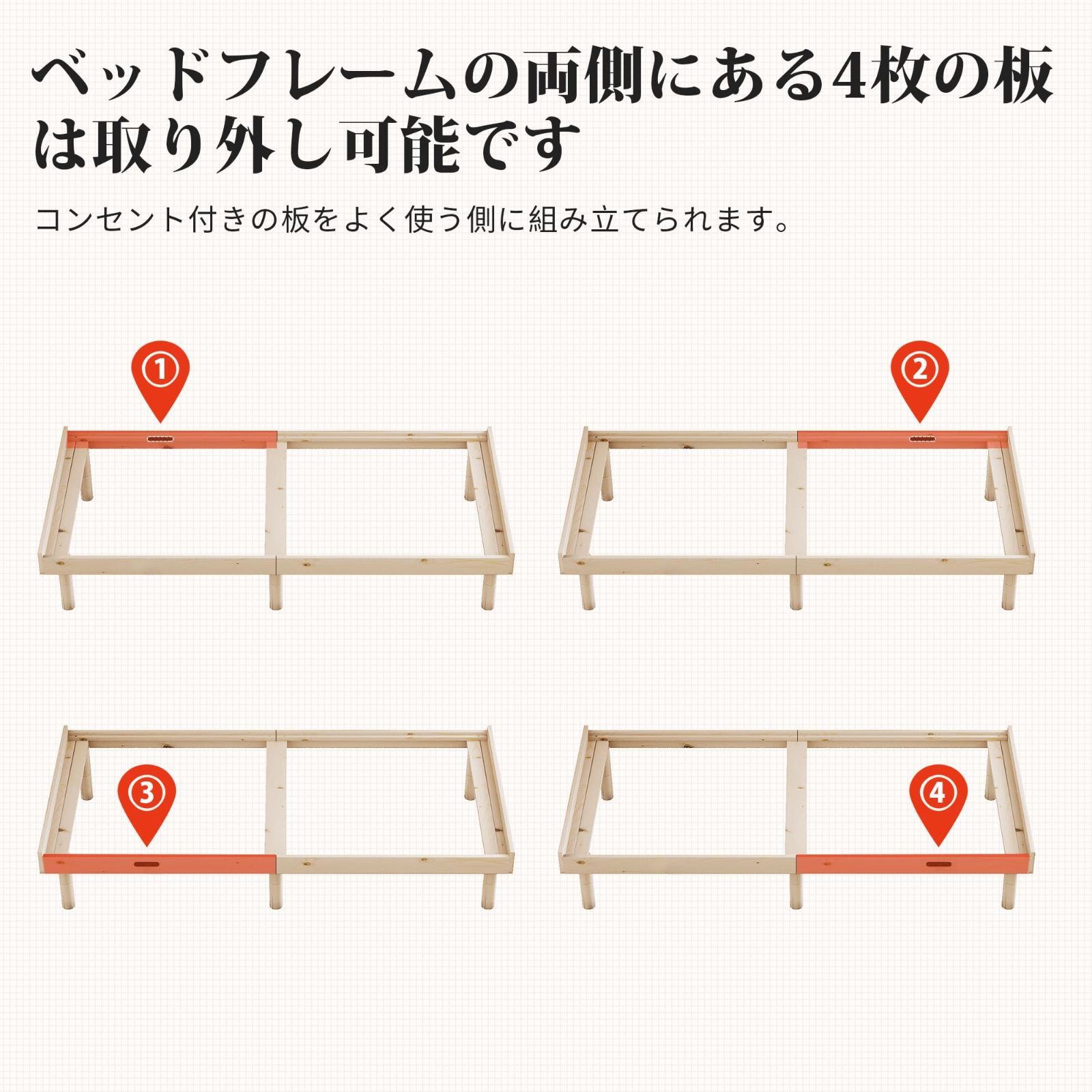 WLIVE ベッドフレーム