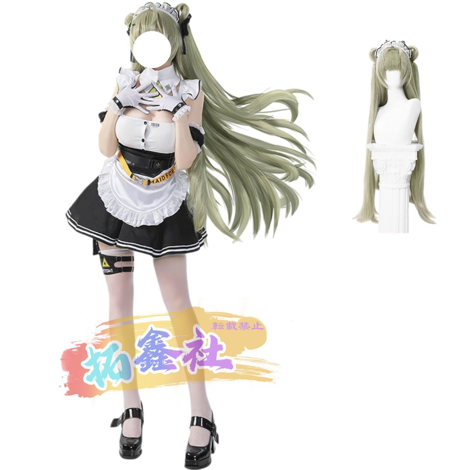 ソーダ メイド服 コスプレ 衣装 ウィッグ パニエ 勝利の女神ニケ 撮影用 コスプレ用衣装 コスチューム 仮装 cosplay