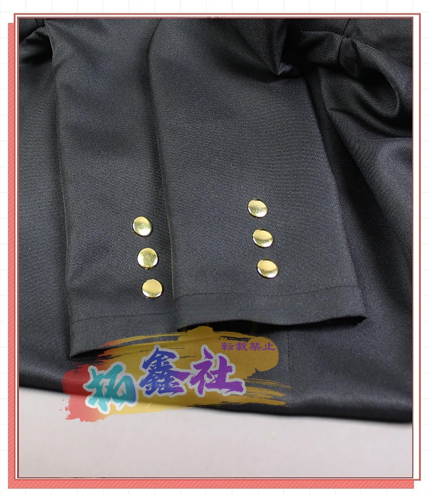 チェーン コスプレ