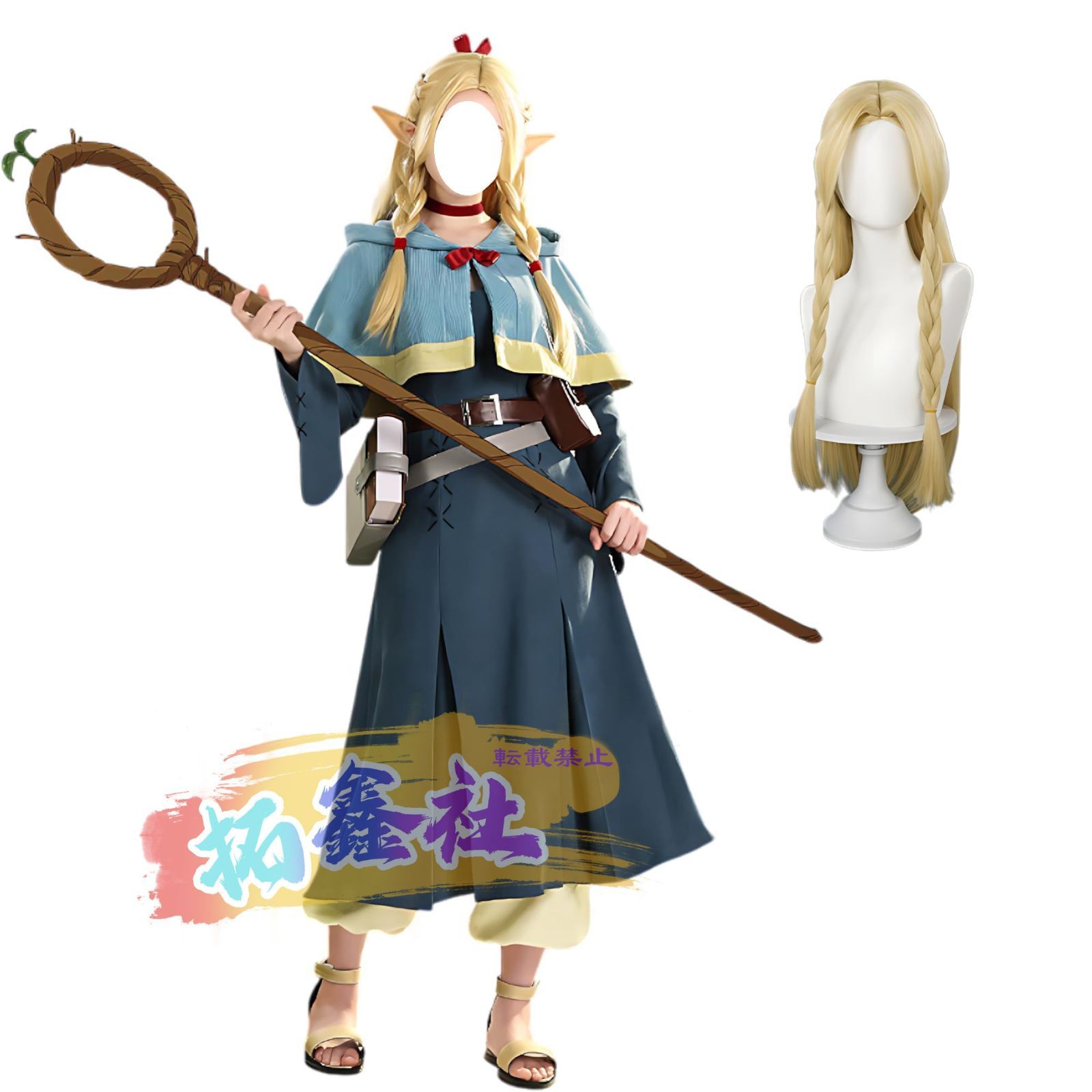 マルシル コスプレ 衣装 ウイッグ付き 撮影用 Marcille コスプレ用衣装 コスチューム 仮装 cosplay