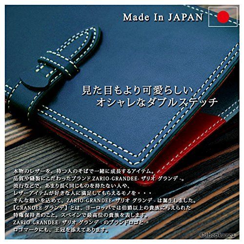 システム手帳 牛革