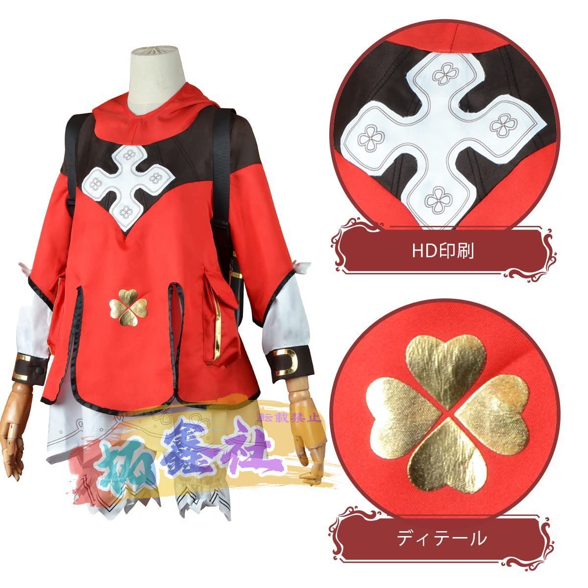 げん-しん可莉コスプレ演出服 豪華バージョン コスチューム 舞台装 ドレス クリスマス ハロウィン 祝日贈り物