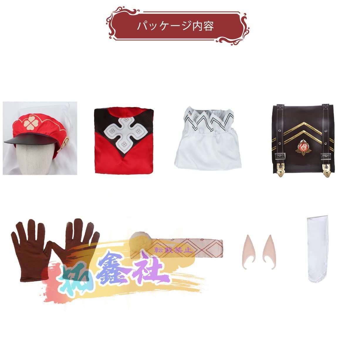 げん-しん可莉コスプレ演出服 豪華バージョン コスチューム 舞台装 ドレス 祝日贈り物