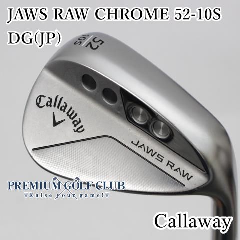B-ランク ウェッジ キャロウェイ ジョーズロウクローム JAWS RAW CHROME 52-10S DG JP S200 52度 4432