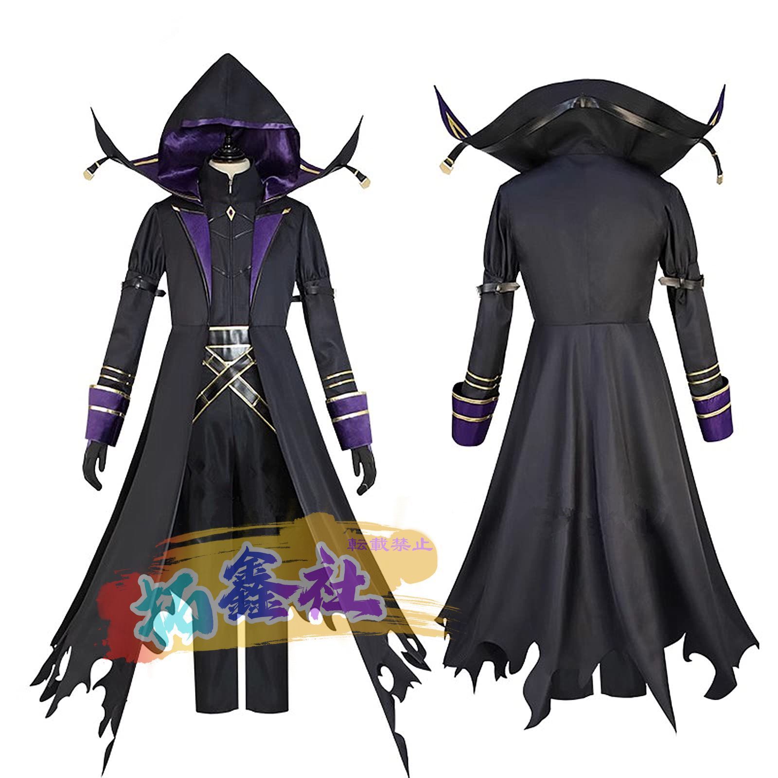 陰の実力者になりたくて シド カゲノー コスプレ シャドウコスプレ衣装 演出服 舞台装 文化祭 ハロウイーン パーティー 変装 仮装 男S