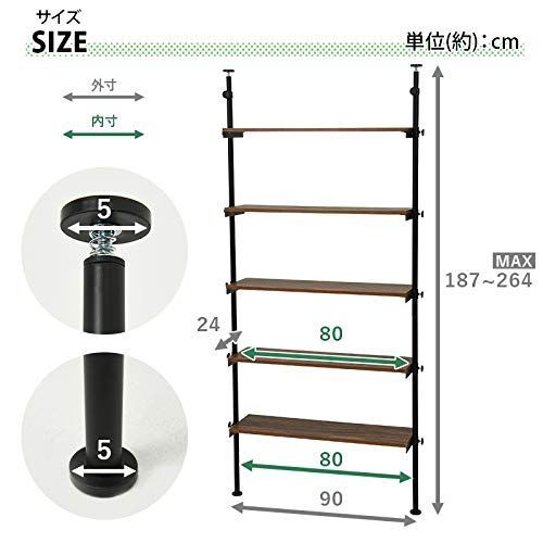 商品 萩原 Hagihara オープンシェルフ ラック 突っ張り 木目調棚 5段 幅90 無段階調節 ブラウン×ブラック KTR-3156BR