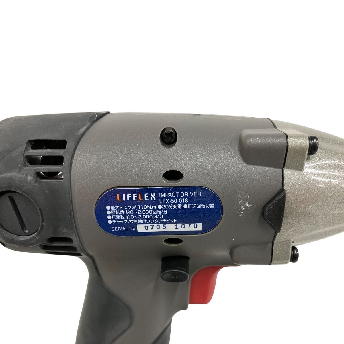LFX-50-018 インパクトドライバー