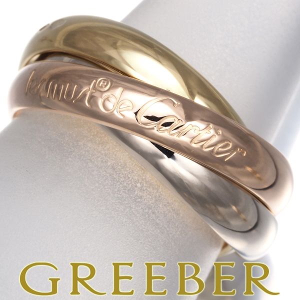 カルティエ トリニティリング スリー クラシック 51号 K18YG WG PG 179175