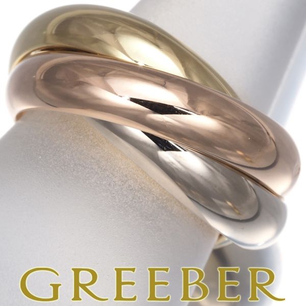 カルティエ トリニティリング スリー LM 51号 K18YG WG PG 179390