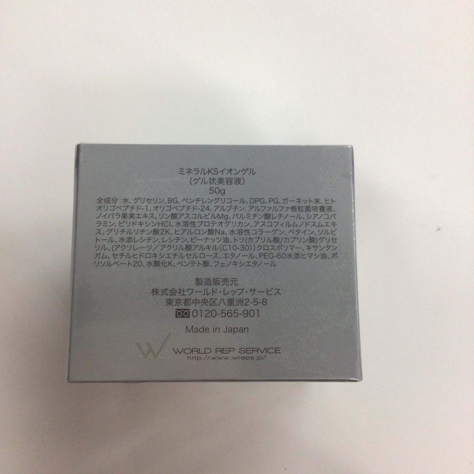 T 2238 CRE ミネラルKSイオンゲル 50 g