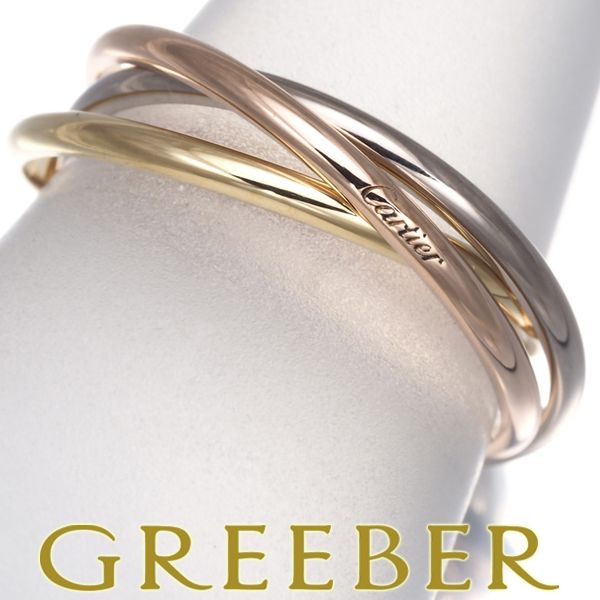 カルティエ トリニティリング スリー XS 51号 K18YG WG PG 178867