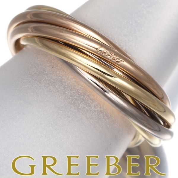 カルティエ トリニティリング スリー XS 7連 49号 K18YG WG PG 保証書 179613