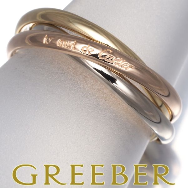 カルティエ トリニティリング スリーカラー XS 49号 K18YG/WG/PG