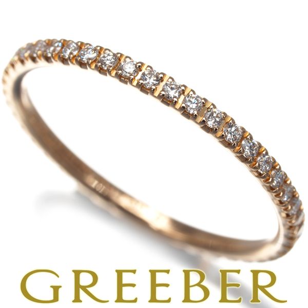 ブシュロン リング ダイヤ ダイヤモンド エピュール フルエタニティ 51号 K18PG 179356