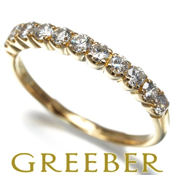 ヴァンドーム リング ダイヤ ダイヤモンド 0.37ct ハーフエタニティ 11P 7号 K18YG 179600