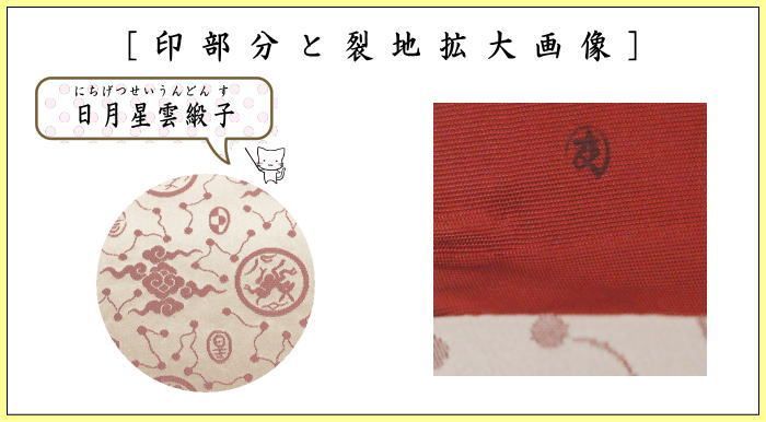 三つ折れ 三折れ