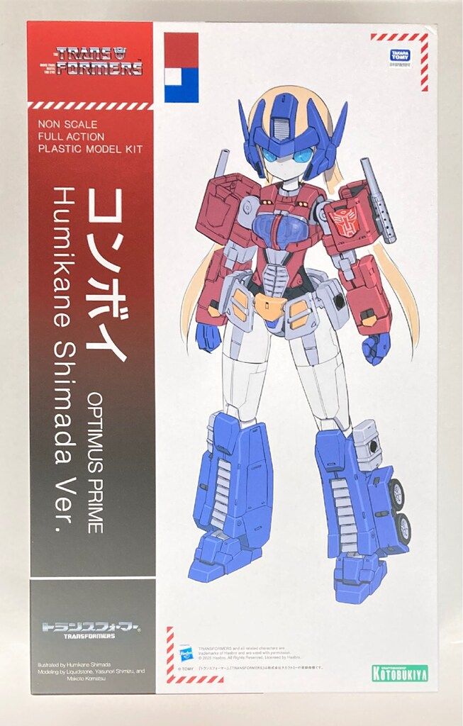 魔装学園H×H 公式 DVD全巻完結セット(ケース付き)