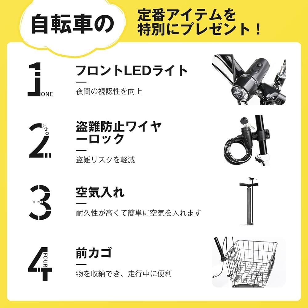 Mixiu 折りたたみ自転車