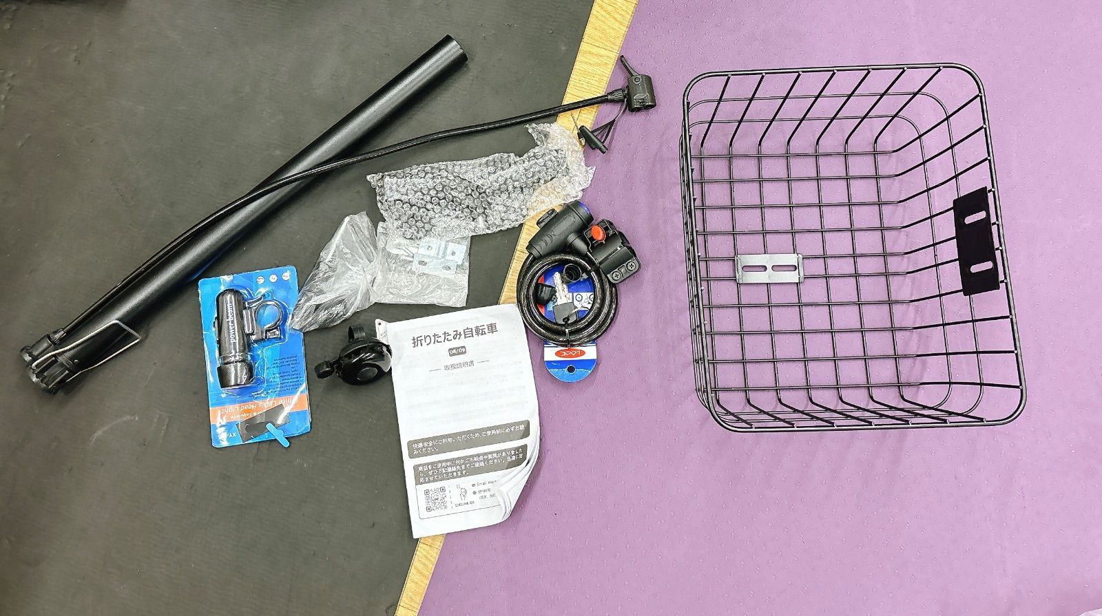 折りたたみ自転車