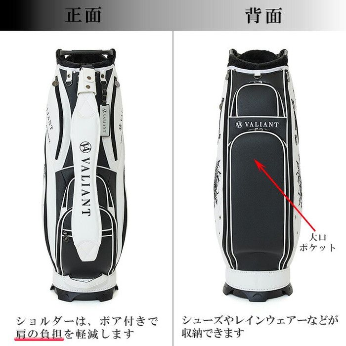  バリアント VAS 010 スカル キャディバッグ 9 5型 VALIANT SKULL COLLECTION シェリフ姉妹ブランド 公式球 ゴルフバッグ キャディバッグ ゴルフ