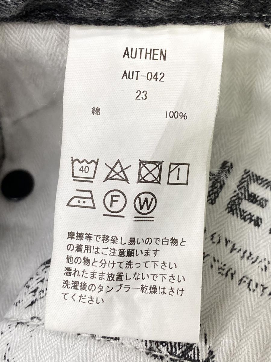 ローライズワイドレッグ size23