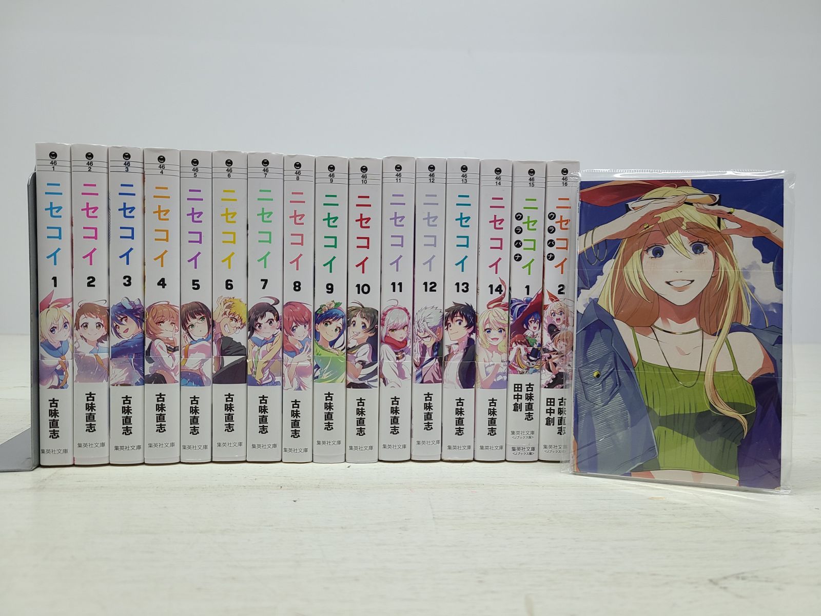 初版 ニセコイ 1巻~14巻 関連本 2冊 計16巻セット 古味直志 ポストカード付き 文庫版コミック E4063-001 13