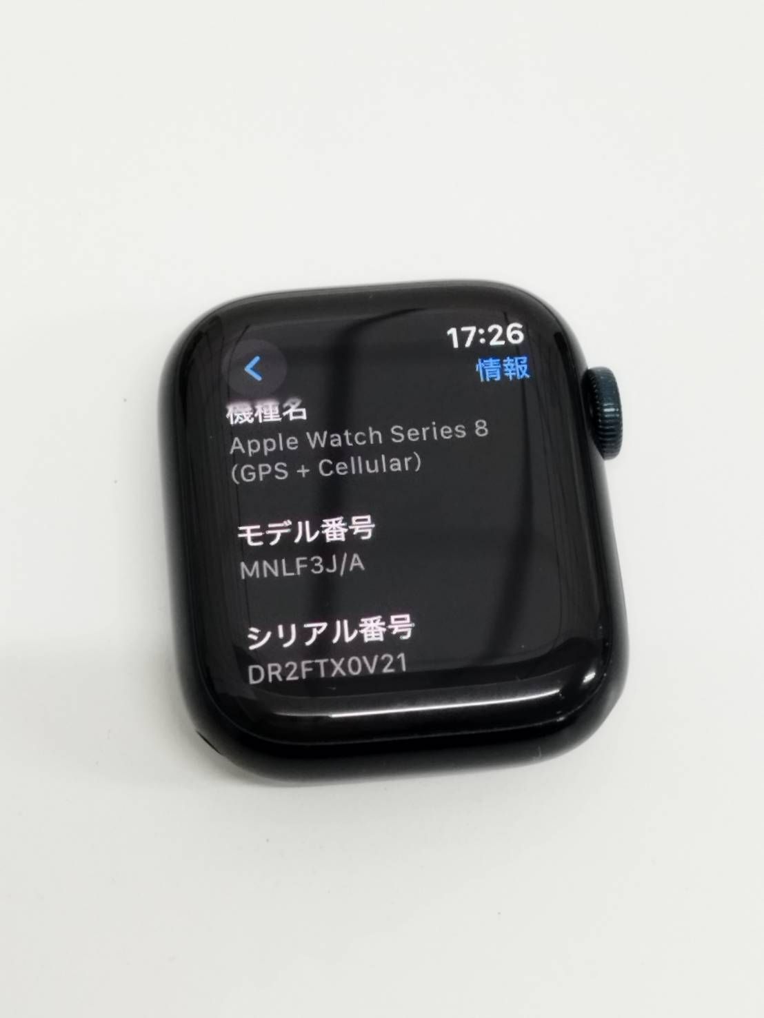 Apple Watch Series 8 GPS セルラー 41mm A2773 ミッドナイト MNLF3J A WWW_OPDRERGINERDOGAN_COM
