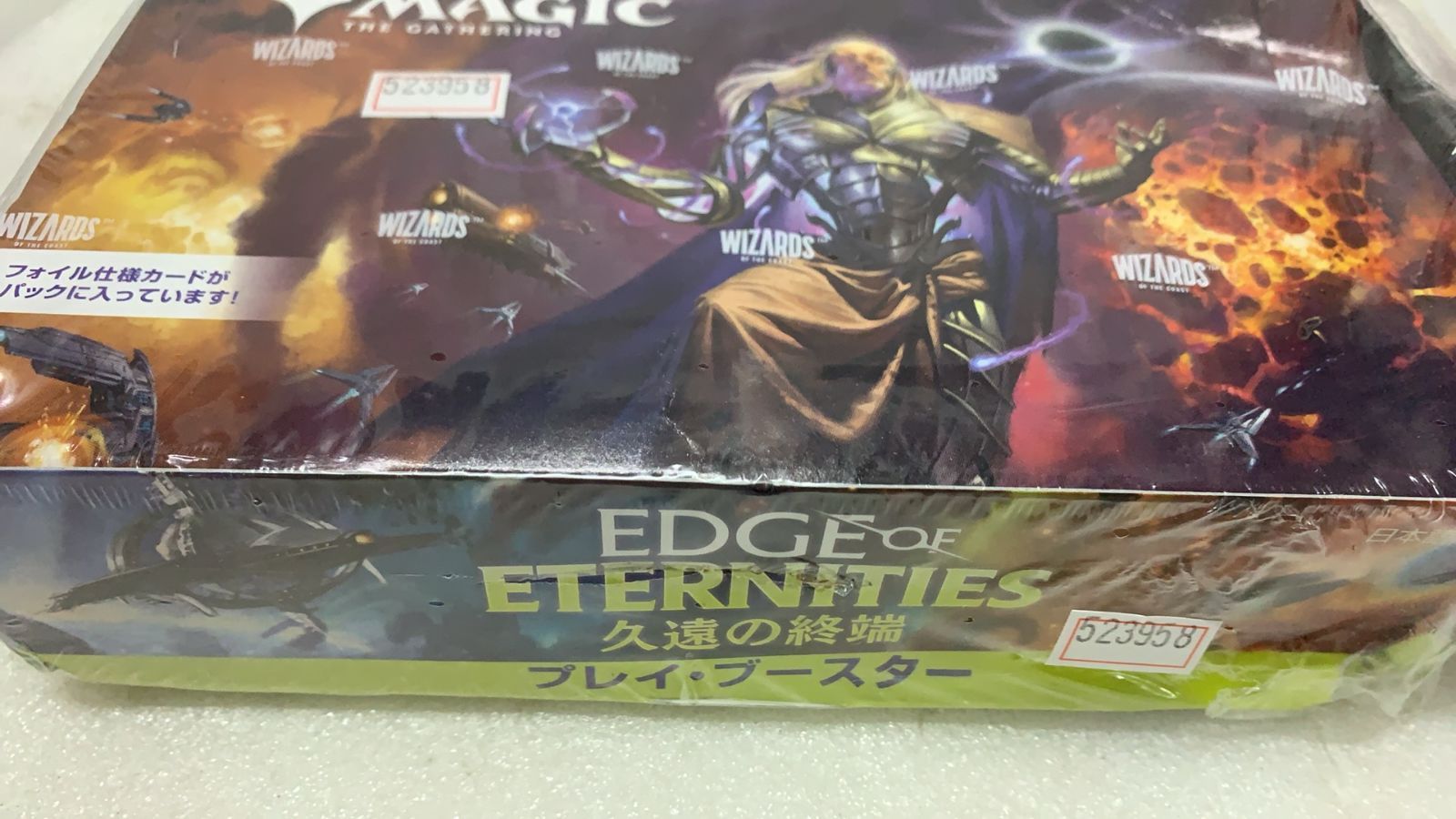 マジック ザ ギャザリング 久遠の終端 プレイ ブースター 日本語版--523958 195166286372